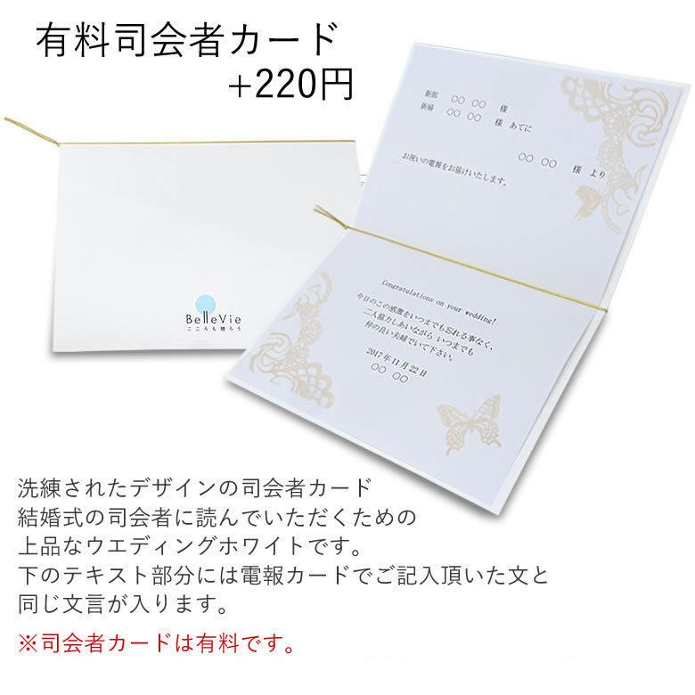 プリザーブドフラワー 電報 結婚式 バルーン電報 ラブ アクチュアリー 専用ケース付 Bpre0141 お祝いギフトの専門店ベルビー 通販 Yahoo ショッピング