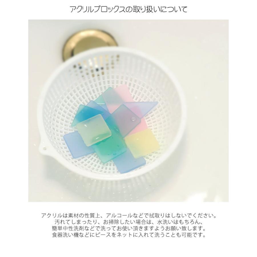 BelleVie Enfant（ベルビーアンファン） アクリルパターンブロックス