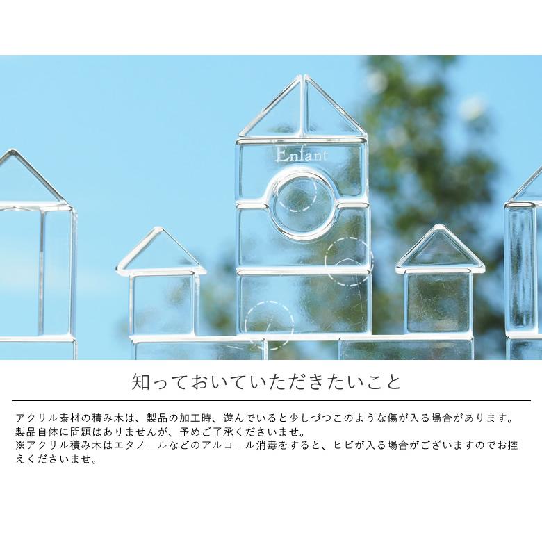 出産祝い 誕生日 Lumiere Cubes クリアアクリル＆木の積み木 26ピース(日本製) 知育玩具 クリスマスプレゼント ２歳 ３歳 ４歳 ５歳 インテリア おもちゃの画像