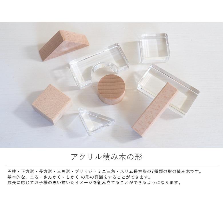 出産祝い 誕生日 Lumiere Cubes クリアアクリル＆木の積み木 26ピース(日本製) 知育玩具 クリスマスプレゼント ２歳 ３歳 ４歳 ５歳 インテリア おもちゃの画像