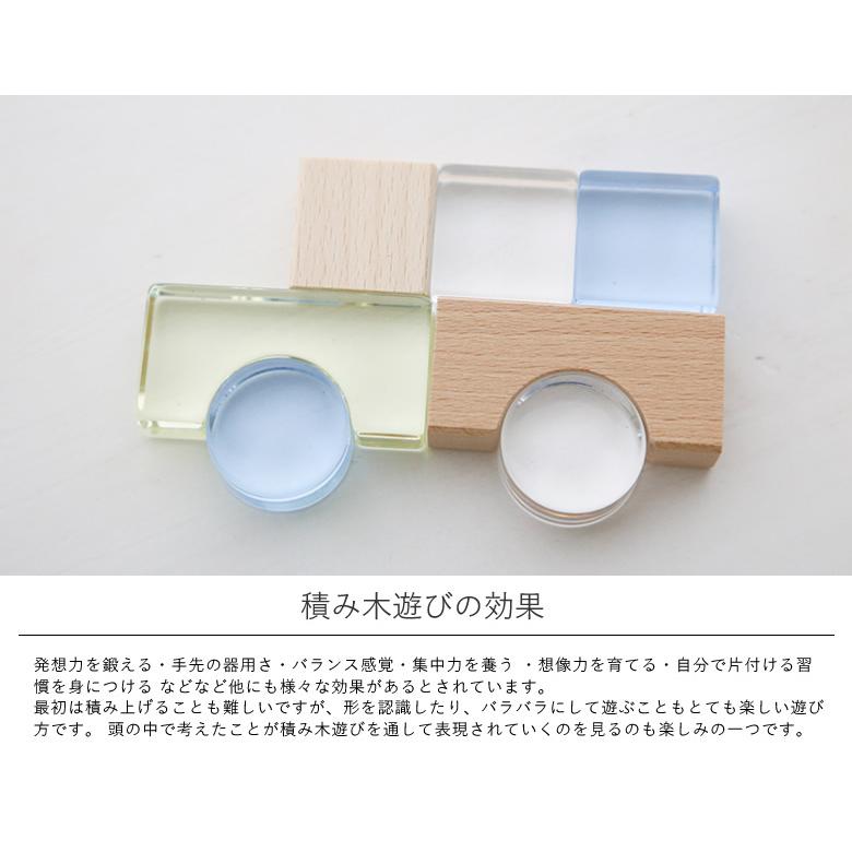 出産祝い 誕生日 Lumiere Cubes クリアアクリル＆木の積み木 26ピース(日本製) 知育玩具 クリスマスプレゼント ２歳 ３歳 ４歳 ５歳 インテリア おもちゃの画像