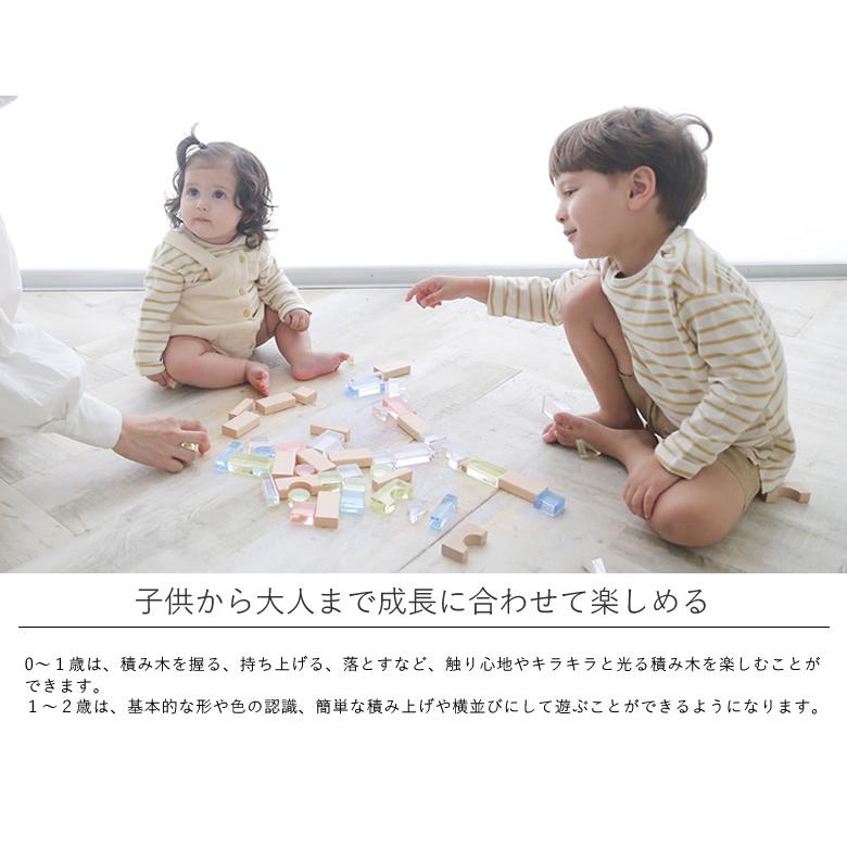 出産祝い 誕生日 Lumiere Cubes クリアアクリル＆木の積み木 26ピース(日本製) 知育玩具 クリスマスプレゼント ２歳 ３歳 ４歳 ５歳 インテリア おもちゃの画像