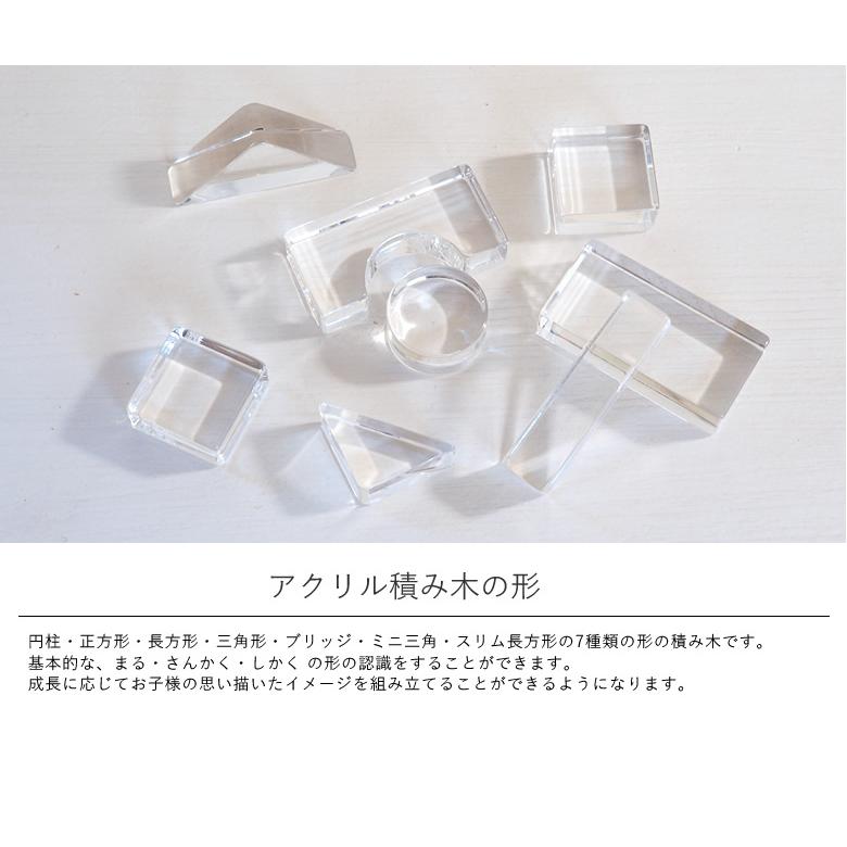 出産祝い 誕生日 Lumiere Cubes クリアアクリル積み木 26ピース(日本製) 知育玩具 クリスマスプレゼント ２歳 ３歳 ４歳 ５歳 インテリア おもちゃの画像