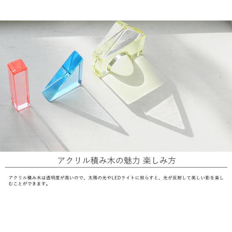 出産祝い 誕生日 Lumiere Cubes クリアアクリル積み木 26ピース(日本製) 知育玩具 クリスマスプレゼント ２歳 ３歳 ４歳 ５歳 インテリア おもちゃの画像