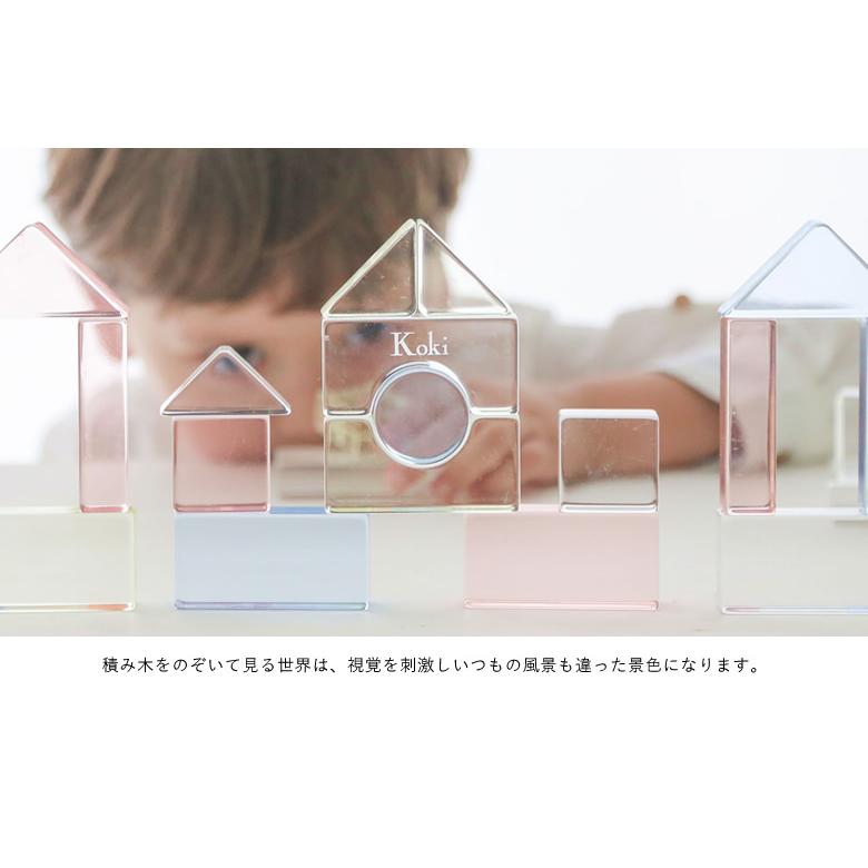 出産祝い 誕生日 Lumiere Cubes クリアアクリル積み木 26ピース(日本製) 知育玩具 クリスマスプレゼント ２歳 ３歳 ４歳 ５歳 インテリア おもちゃの画像