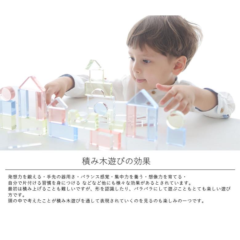 出産祝い 誕生日 Lumiere Cubes クリアアクリル積み木 26ピース(日本製) 知育玩具 クリスマスプレゼント ２歳 ３歳 ４歳 ５歳 インテリア おもちゃの画像