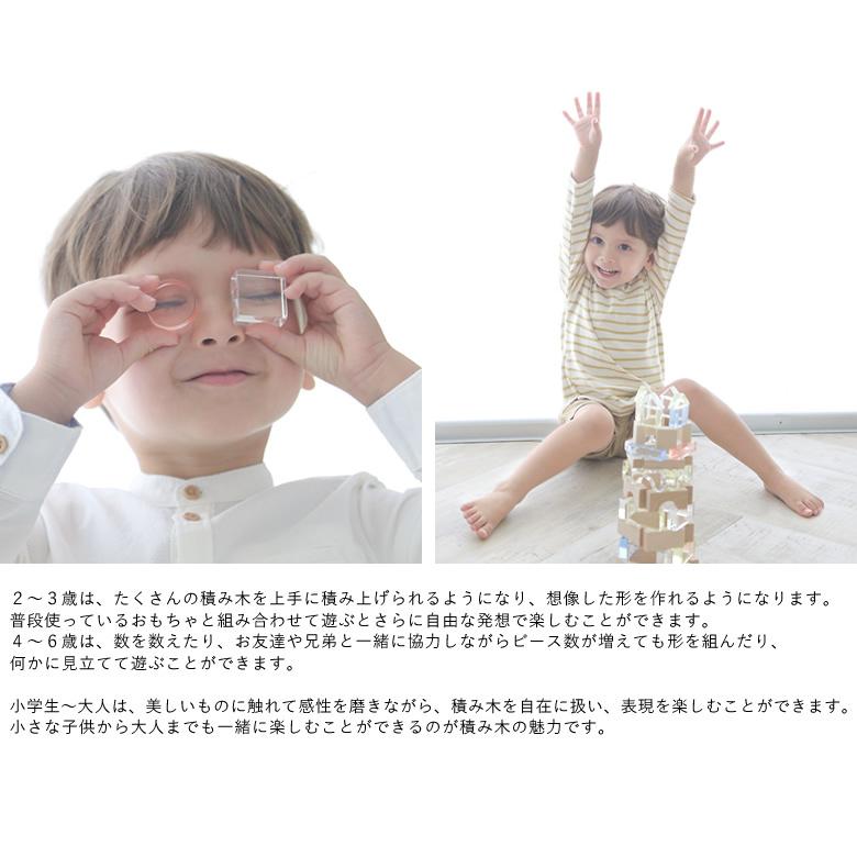 出産祝い 誕生日 Lumiere Cubes クリアアクリル積み木 26ピース(日本製) 知育玩具 クリスマスプレゼント ２歳 ３歳 ４歳 ５歳 インテリア おもちゃの画像