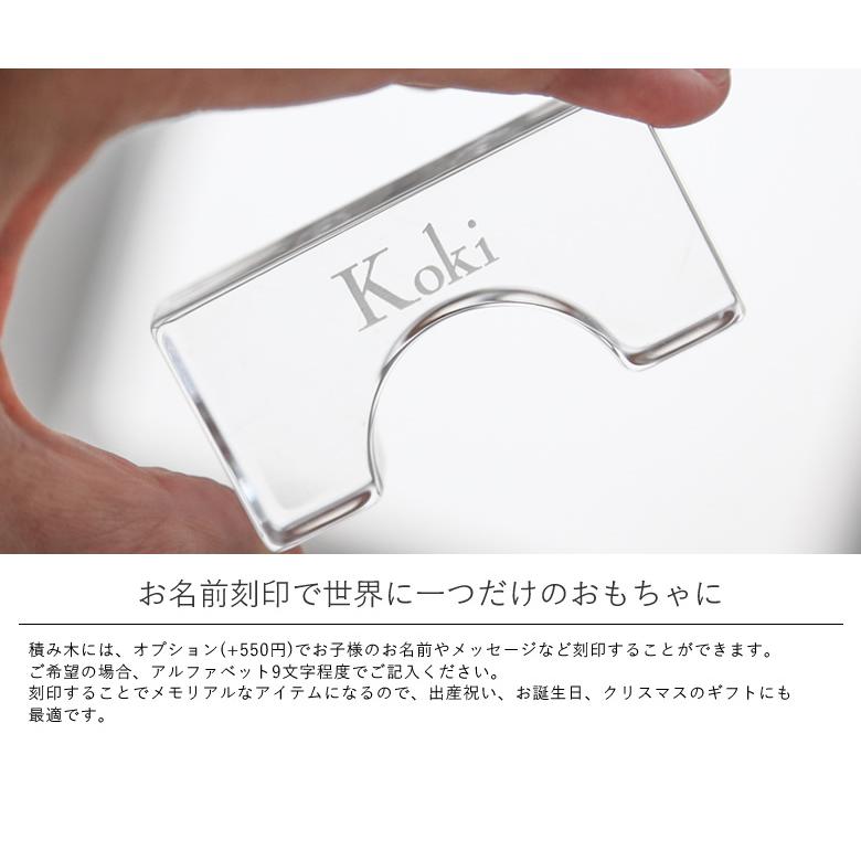出産祝い 誕生日 Lumiere Cubes クリアアクリル積み木 26ピース(日本製) 知育玩具 クリスマスプレゼント ２歳 ３歳 ４歳 ５歳 インテリア おもちゃの画像