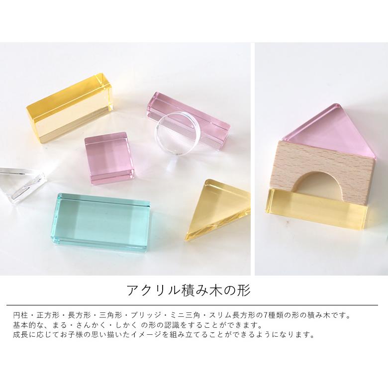 出産祝い 誕生日 Lumiere Cubes Feerie アクリル積み木 26ピース(日本製) 男の子 女の子 クリスマスプレゼント ２歳 ３歳 ４歳 ５歳 おもちゃの画像