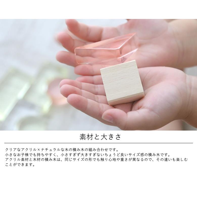 出産祝い 誕生日 Lumiere Cubes Feerie アクリル積み木 26ピース(日本製) 男の子 女の子 クリスマスプレゼント ２歳 ３歳 ４歳 ５歳 おもちゃの画像