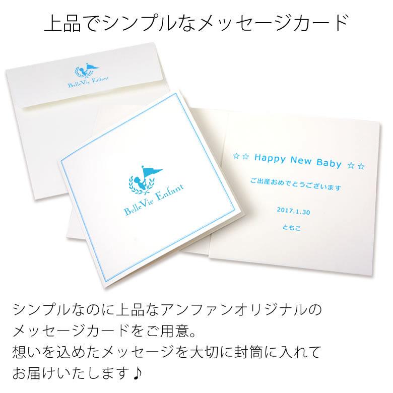 ベルビーアンファン CLENM ベビーリュック＆Tシャツセット_19