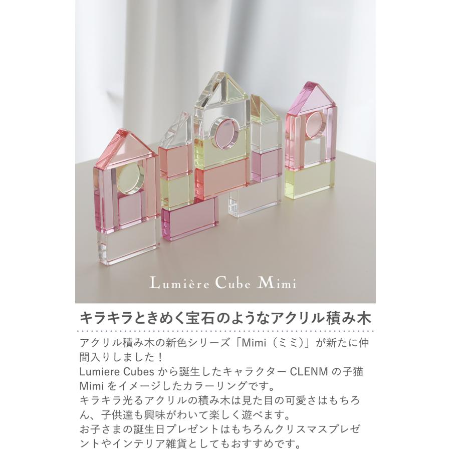 BelleVie Enfant（ベルビーアンファン） 出産祝い 誕生日 Lumiere