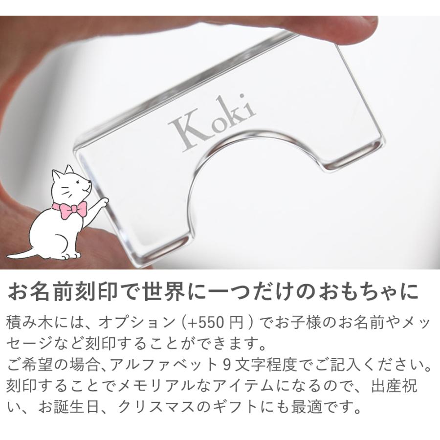 出産祝い 誕生日 Lumiere Cubes Mimi アクリル積み木 26ピース 男の子 女の子 クリスマスプレゼント ２歳 ３歳 ４歳 ５歳 インテリア おもちゃの画像