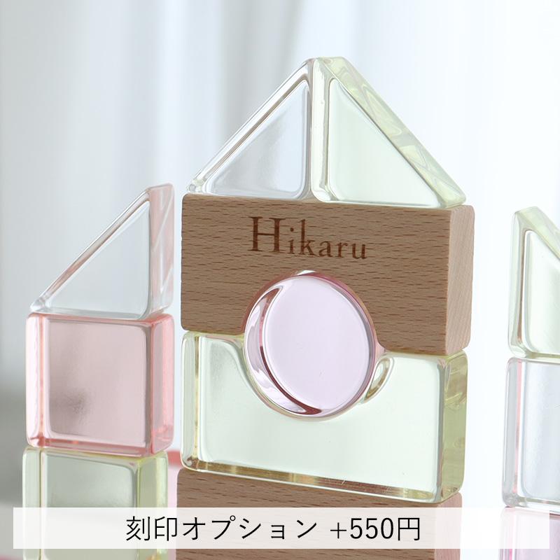 Lumiere Cubes Noah アクリル＆木の積み木26ピース 男の子 女の子 クリスマスプレゼント　２歳　３歳　４歳　５歳　インテリア　おもちゃ_2