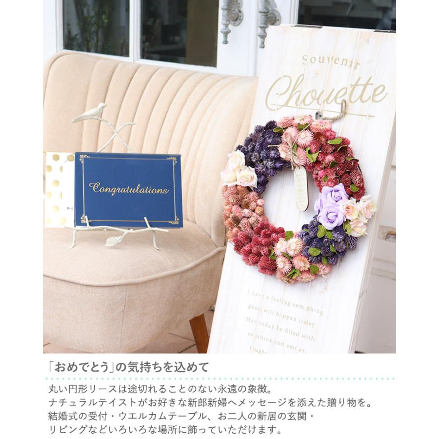 電報 結婚式 エターナルナチュラルリース 結婚祝い 祝電 電報 結婚式 新婚 お祝い フラワー カップル リース Denpo024 お祝いギフトの専門店ベルビー 通販 Yahoo ショッピング