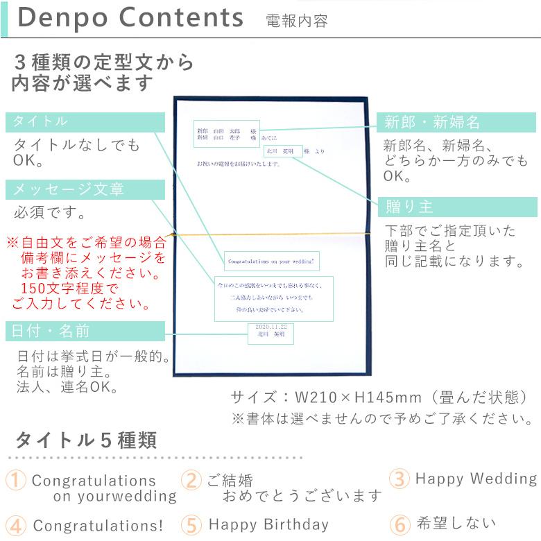 電報 結婚式 エターナルナチュラルリース 結婚祝い 祝電 電報 結婚式 新婚 お祝い フラワー カップル リース Denpo024 お祝いギフトの専門店ベルビー 通販 Yahoo ショッピング