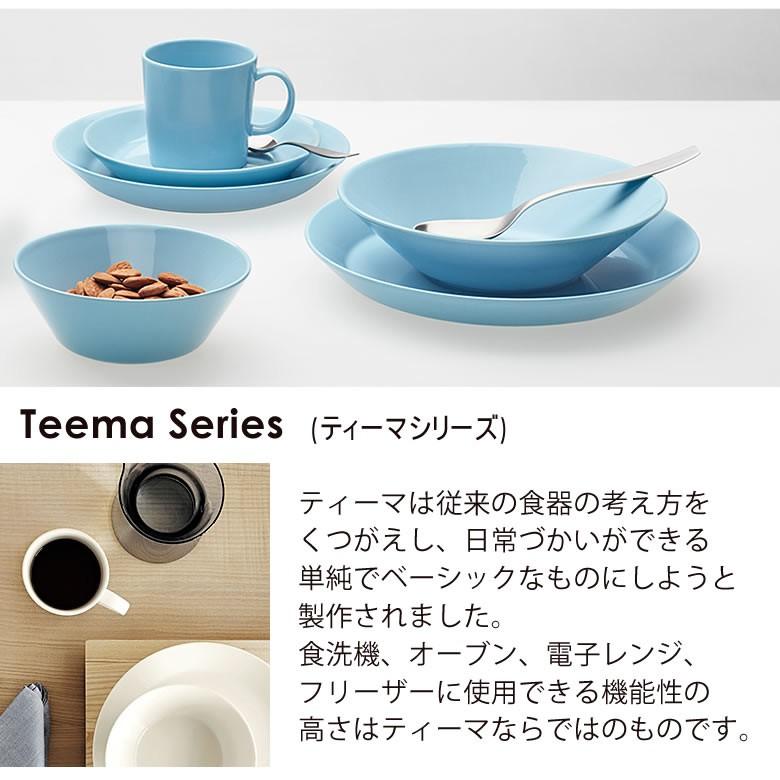 電報 結婚式 ハッピーギフト電報 名入れイッタラマグカップペアセット 誕生日祝い 還暦祝い 結婚祝い 退職祝い 送料無料 ギフト イッタラ Iittala Denpo036 お祝いギフトの専門店ベルビー 通販 Yahoo ショッピング