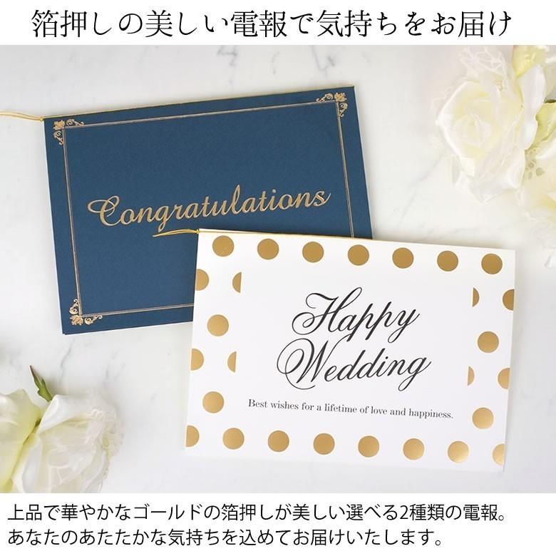 電報 結婚式 ハッピーギフト電報 花風水プリザーブドフラワーリース 結婚祝い 退職祝い 誕生日祝い 開店祝い 新築祝い ナチュラル 風水 運気 あすつく Denpo041 お祝いギフトの専門店ベルビー 通販 Yahoo ショッピング
