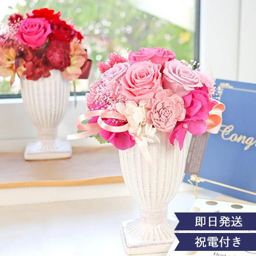 電報 結婚式 ハッピーギフト電報 プリザーブドフラワー マイリー ケース 付き 結婚祝い 祝電 電報 結婚式 お祝い プリザ Denpo046 お祝いギフトの専門店ベルビー 通販 Yahoo ショッピング