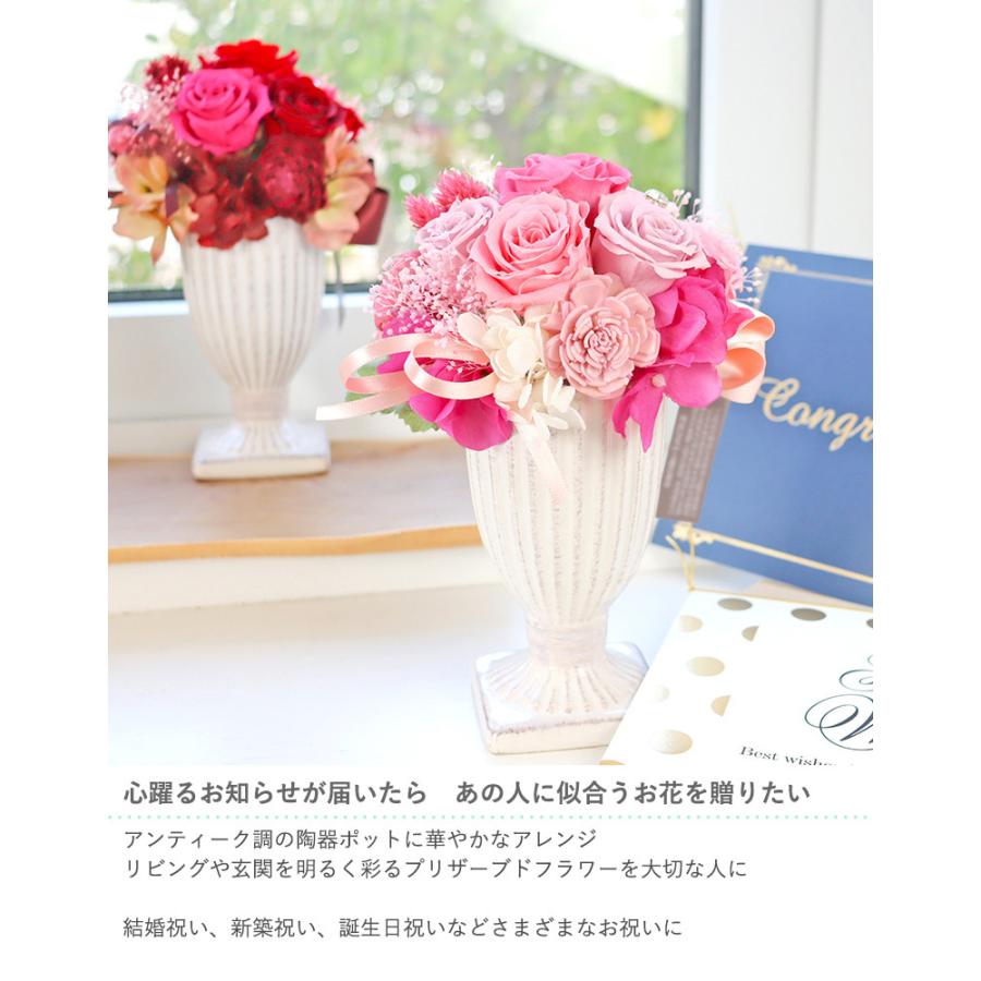 電報 結婚式 ハッピーギフト電報 プリザーブドフラワー マイリー ケース 付き 結婚祝い 祝電 電報 結婚式 お祝い プリザ Denpo046 お祝いギフトの専門店ベルビー 通販 Yahoo ショッピング