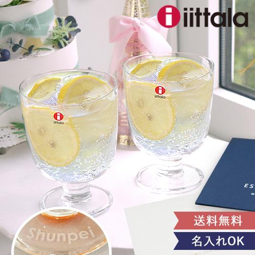 iittala（イッタラ） 電報 結婚式 ギフト 名入れイッタラ レンピ