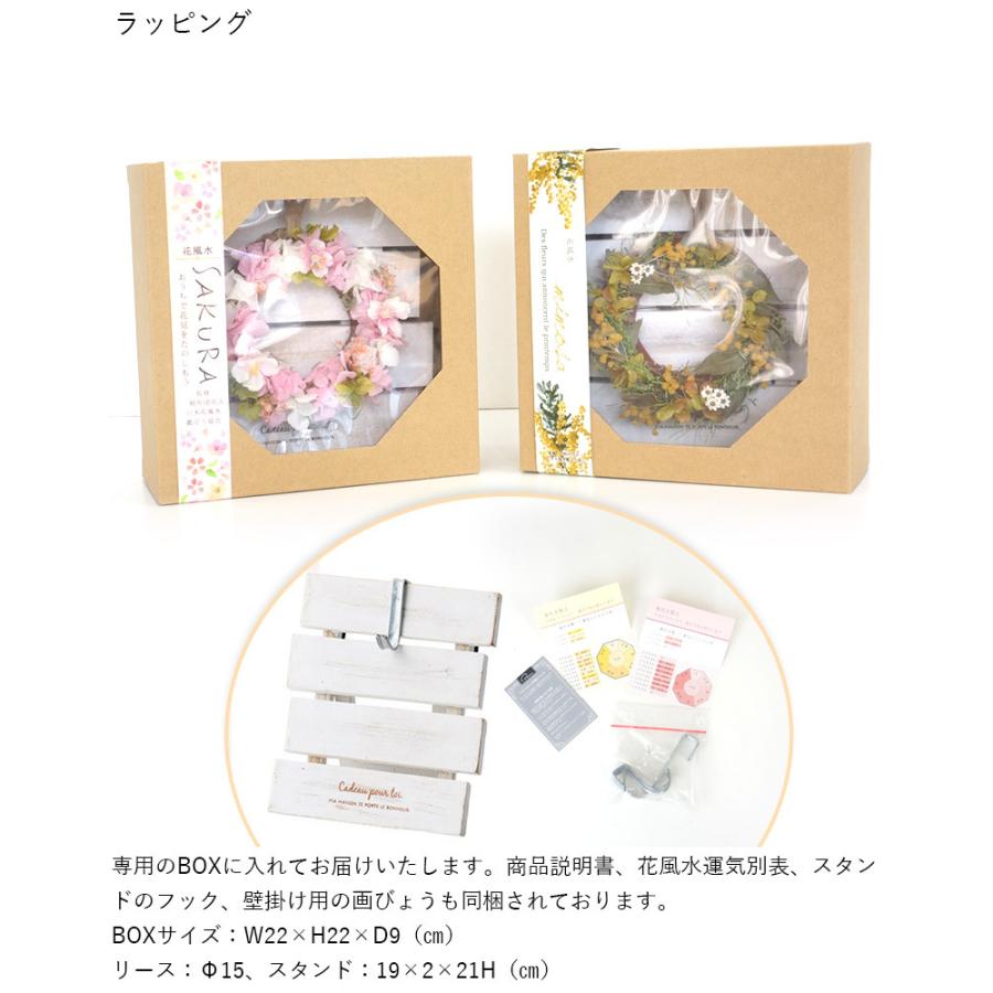 電報 結婚式 春色リース スタンドセットm 桜 ミモザ 結婚祝い 退職祝い 誕生日祝い 開店祝い 新築祝い 祝電 電報 選べる２種類 あすつく 送料無料 Denpo056 お祝いギフトの専門店ベルビー 通販 Yahoo ショッピング