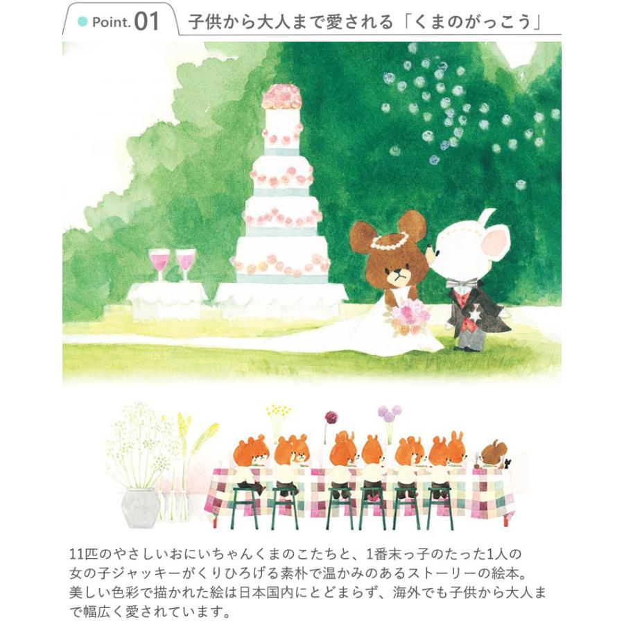電報 結婚式 くまのがっこう ジャッキー デイビッド ウェディングセット 結婚祝い 誕生日祝い 発表会 記念日 電報 人気絵本 選べる２種類 あすつく 送料無料 Denpo066 お祝いギフトの専門店ベルビー 通販 Yahoo ショッピング