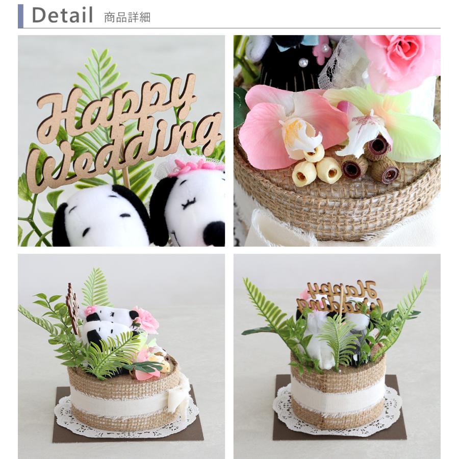 SNOOPY（スヌーピー） 【結婚式 電報 ギフト】スヌーピー