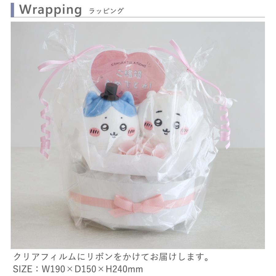 結婚式 電報 ちいかわウェディングケーキ ドール ウィルカムドール