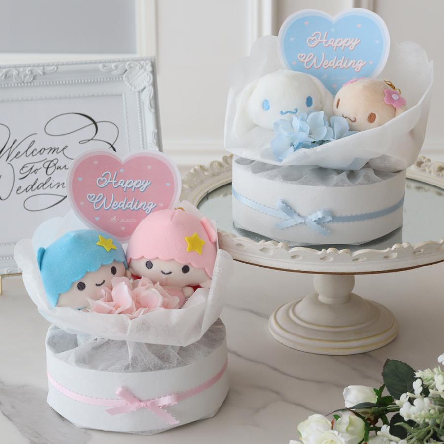 結婚式 電報 サンリオウェディングケーキ ウェディングドール ウィル