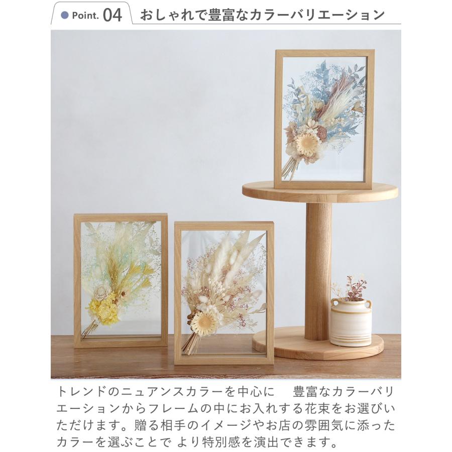アンティーク　フレーム　額縁　ヴィンテージ　ディスプレイ　什器　ドライフラワー Belle Vie（ベルビー） ドライフラワーフラワーフレーム メルシー
