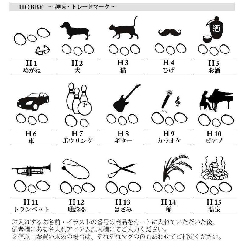 名前入り さんくす名入れ 焼酎マグセット 結婚祝 贈り物 送料無料 プリザーブドフラワー 焼酎グラス マグ 名入れ 父の日 Etc0009 お祝いギフトの専門店ベルビー 通販 Yahoo ショッピング