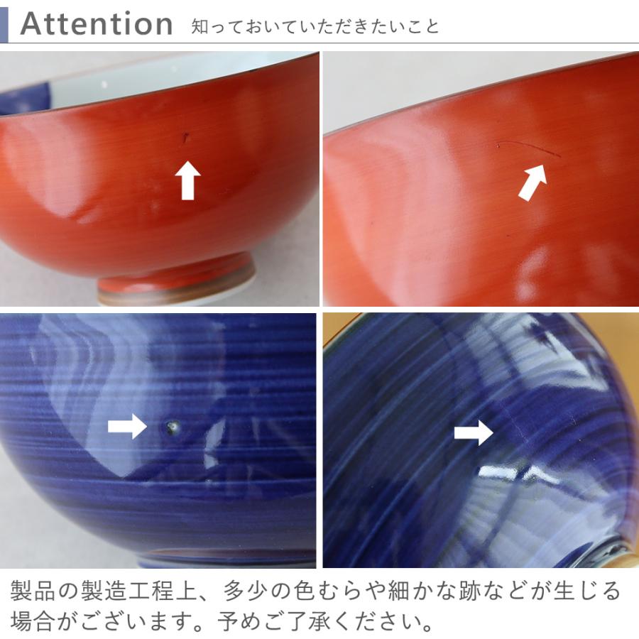 Belle Vie（ベルビー） 名入れ おかめひょっとこ夫婦飯碗 専用箱入り