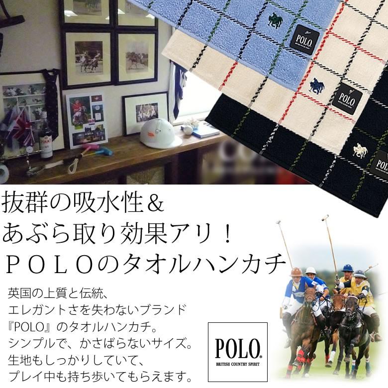 父の日 ギフト 名入れ ボールペン パーカー IM+タオルハンカチセット POLOポロ 送料無料　男性　就職　誕生日 敬老の日｜bellevie｜08