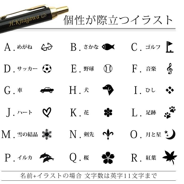 Sale 10 Off 名入れボールペンパーカーim 名入れリール付き本革idケースノワール 名入り プレゼント 名前入り 送料無料 就職祝い ボールペン Idケースの色をお選びください キャメル Panero Shop