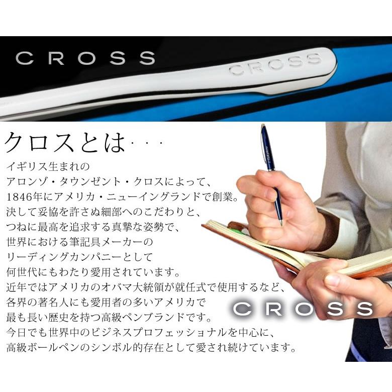 名入れギフト 名入れボールペン　クロス エイティエックス（CROSS ATX）  名入り プレゼント 名前入り　父の日｜bellevie｜06