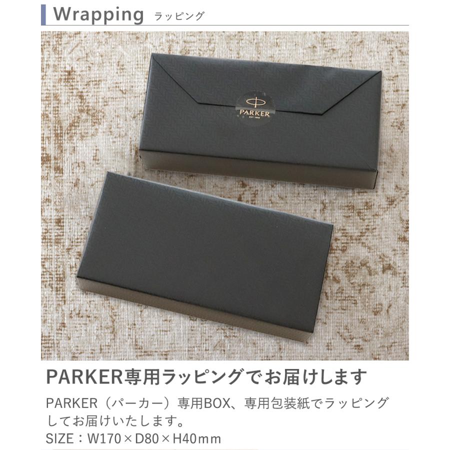PARKER（パーカー） 名入れギフト 名入れ万年筆 パーカーソネット