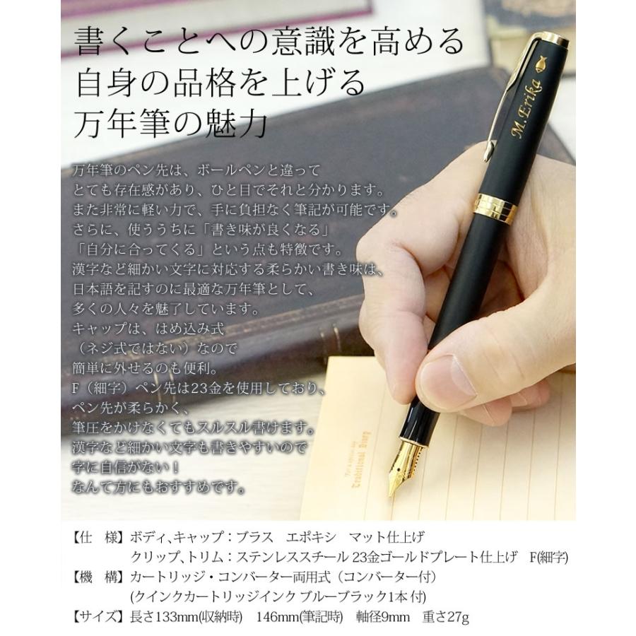 PARKER（パーカー） 名入れギフト 名入れ万年筆 パーカーソネット
