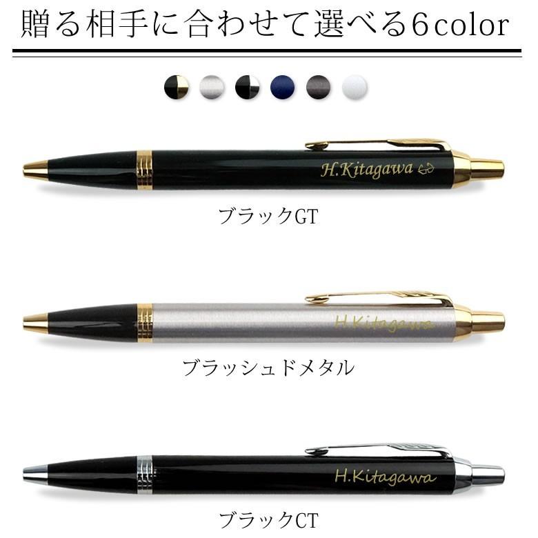 名入れギフト 名入れボールペン パーカー Parker Imコアライン 名入れ本革ペンケースアリゾナ プレゼント 名前入り 送料無料 父の日 Etc0163 お祝いギフトの専門店ベルビー 通販 Yahoo ショッピング