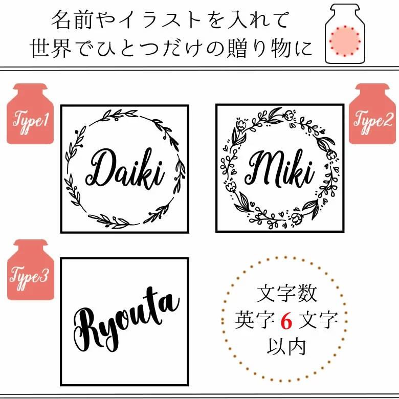 名入れ Usb ガラスの小瓶 インテリア 昇進祝い 就職祝い Usbメモリー お名前入り おしゃれ 父の日 Etc08 お祝いギフトの専門店ベルビー 通販 Yahoo ショッピング