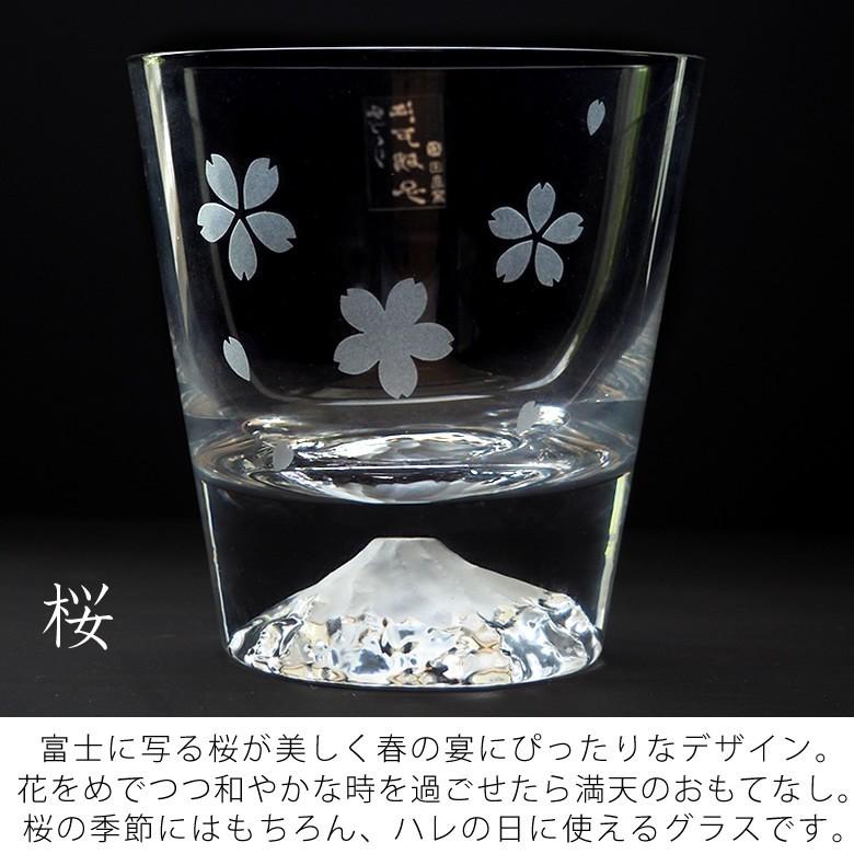 名入れ 田島窯 江戸硝子 富士山ロックグラス 木箱入 日本の四季 送料無料 名入り プレゼント 名前入り グラス タンブラー ギフト 父の日 敬老の日 Etc0213 お祝いギフトの専門店ベルビー 通販 Yahoo ショッピング