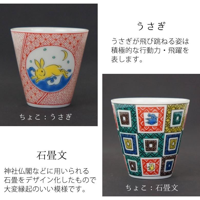 名入れ桐箱入り 九谷焼縁起コレクションちょこ 豆皿 送料無料 九谷焼 金沢 敬老の日 感謝 長寿 名前入り オリジナル 桐箱 Etc0222 お祝いギフトの専門店ベルビー 通販 Yahoo ショッピング