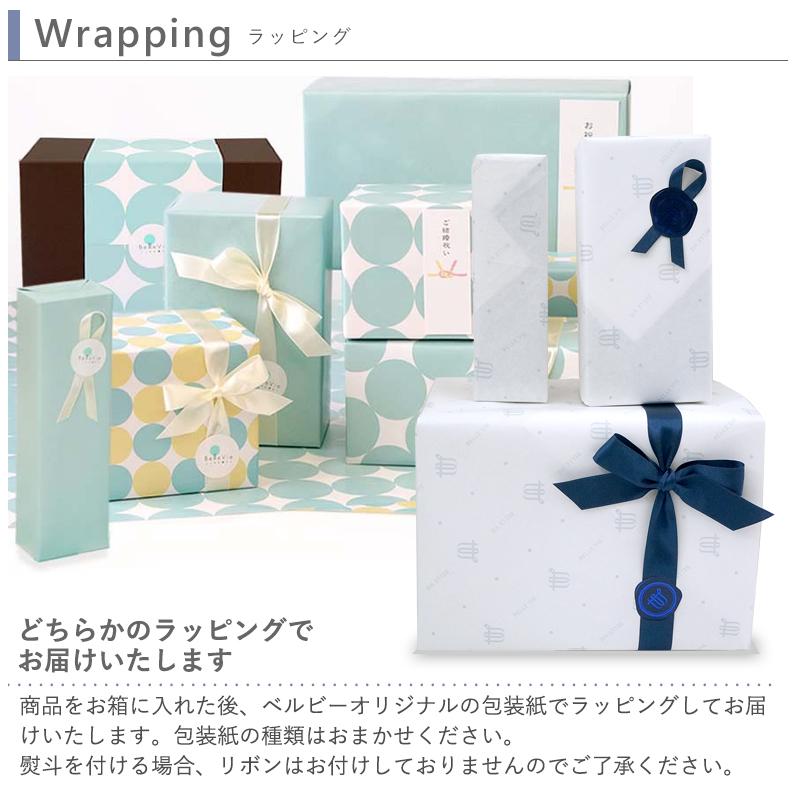 Belle Vie（ベルビー） 名入れ桐箱入り 九谷焼縁起コレクションちょこ