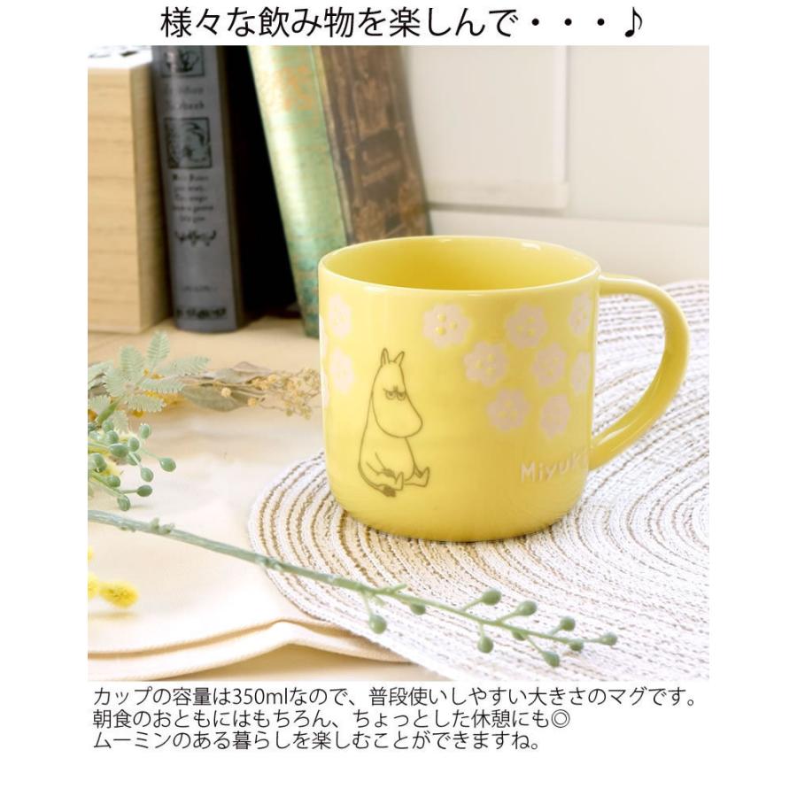 名入れ ムーミンマグカップ 木箱入り ムーミン 誕生日祝い 結婚祝い 名入れ 名前入り コーヒーカップ 母の日 父の日 Etc0229 お祝いギフトの専門店ベルビー 通販 Yahoo ショッピング