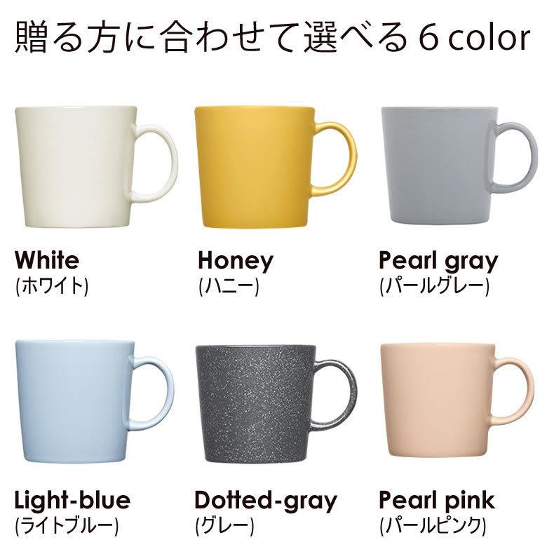 名入れイッタラマグカップ イッタラ 誕生日祝い 結婚祝い 名入れ 名前入り コーヒーカップ 母の日 父の日 Etc0253 お祝いギフトの専門店ベルビー 通販 Yahoo ショッピング