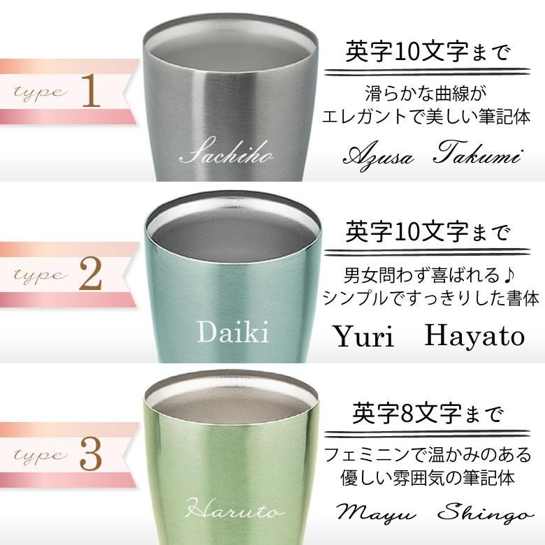 名入れペアセット 真空ペールステンレスタンブラー ギフト マグ ビアグラス 名入り ステンレス 父の日 マイマグ ペア Etc0260 お祝いギフトの専門店ベルビー 通販 Yahoo ショッピング