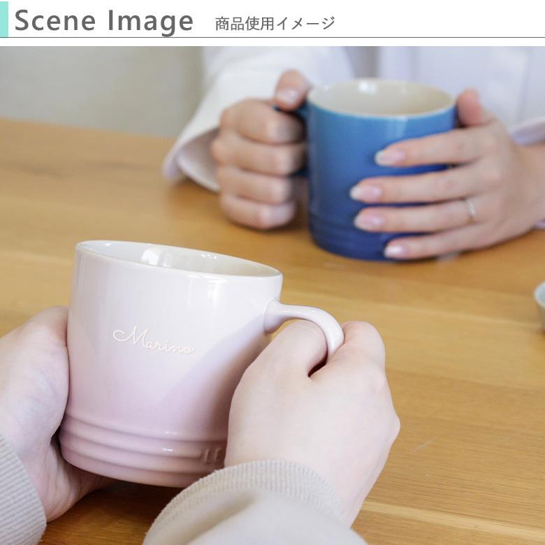 Le Creuset 名入れル・クルーゼマグカップペアセット ルクルーゼ