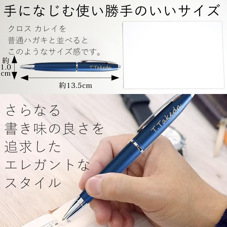 【CROSS】クロス ボールペン ギフトセット レザーカードケース付 CROSS】クロス ボールペン ギフトセット レザーカードケース付