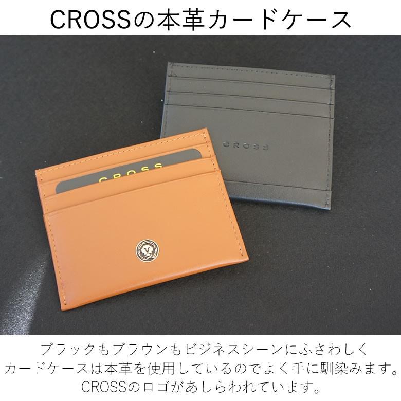 CROSS クロス カレイ 名入れペン＆レザーカードケース ギフト