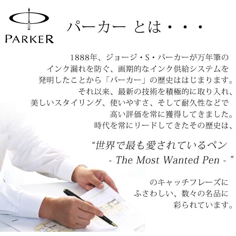 誕生日 退職 プレゼント 男性 彼氏 上司 代 30代 40代 50代 おしゃれ 名入れ 名入れボールペン パーカー プリミエ 名入りボールペン Etc0276 お祝いギフトの専門店ベルビー 通販 Yahoo ショッピング